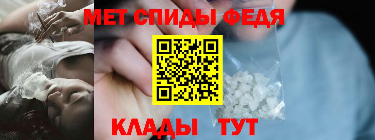 АМФ Розовый Соль-Илецк