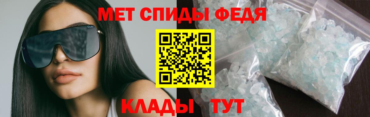 АМФЕТАМИН 98%  Вход с VPN  Соль-Илецк 
