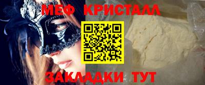скорость Нягань