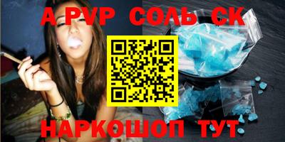 меф VHQ Обь