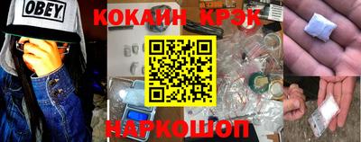 альфа пвп VHQ Обнинск