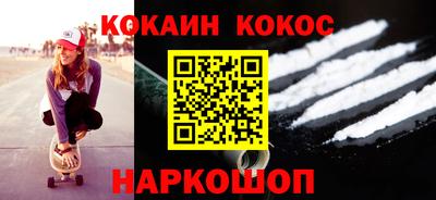 альфа пвп VHQ Обнинск