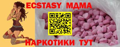 альфа пвп VHQ Обнинск