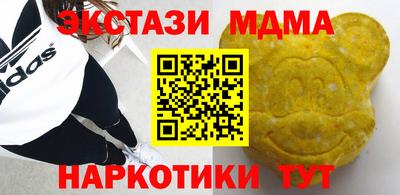 альфа пвп VHQ Обнинск
