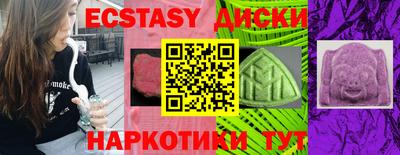 альфа пвп VHQ Обнинск