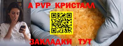 кристаллы Первоуральск