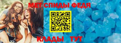 меф VHQ Обь
