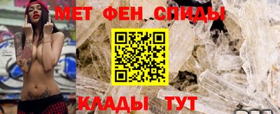 меф VHQ Обь