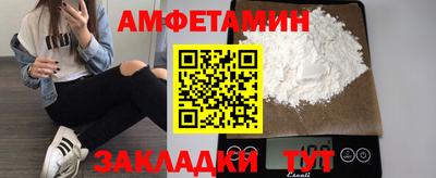 меф VHQ Обь