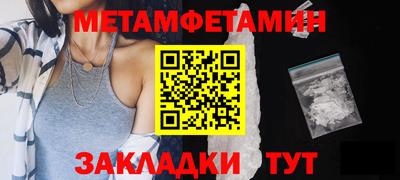 меф VHQ Обь