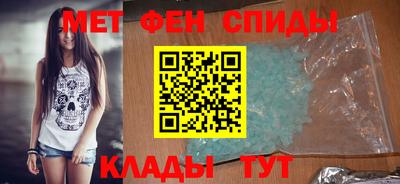 альфа пвп VHQ Обнинск