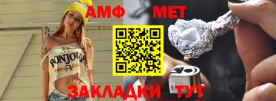 альфа пвп VHQ Обнинск