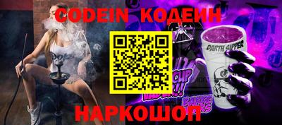 альфа пвп VHQ Обнинск