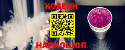 альфа пвп VHQ Обнинск