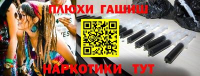 меф VHQ Обь
