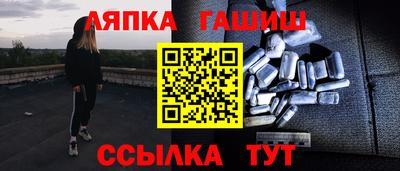 меф VHQ Обь