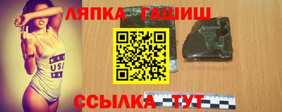 стафф Пенза
