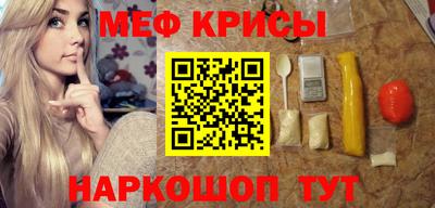 меф VHQ Обь