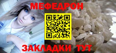 меф VHQ Обь