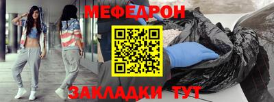 меф VHQ Обь